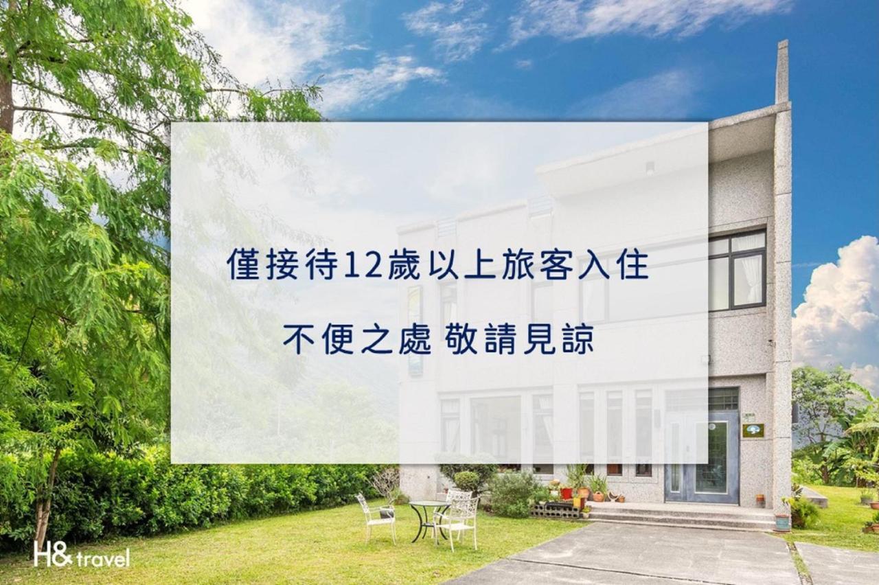 Qian B&B  Jiamin Eksteriør billede